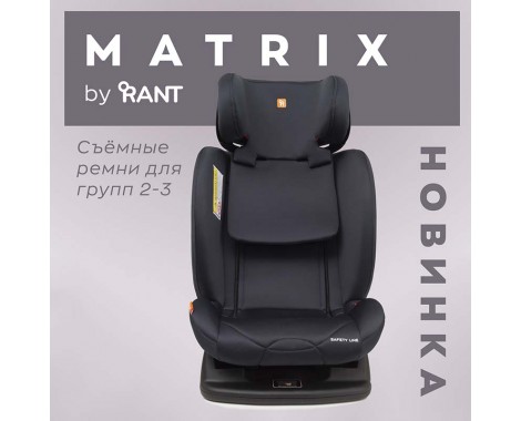 Автокресло Rant Matrix Safety line (0-36 кг)