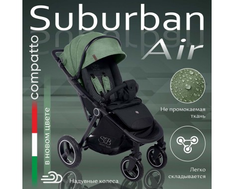 Прогулочная коляска Sweet Baby Suburban Compatto Air
