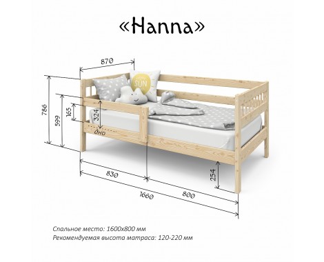 Подростковая кровать Pituso Hanna 160 х 80 см.