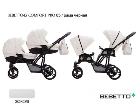 Коляска для двух детей Bebetto42 Comfort PRO 100 % экокожа 2 в 1
