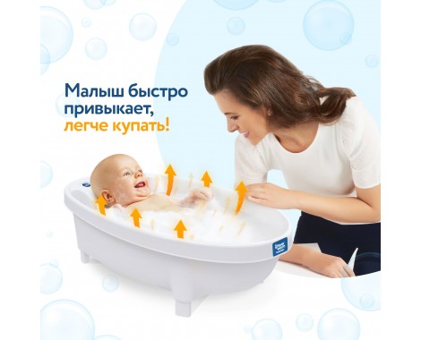 Детская ванночка с подогревом Baby Patent Forever Warm