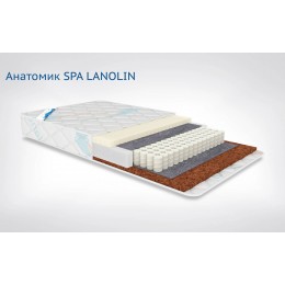 Матрас Афалина Анатомик Spa Lanolin 60 х 120 см