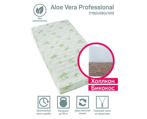 Матрас AmaroBaby Aloe Vera Comfort 120 х 60 см.