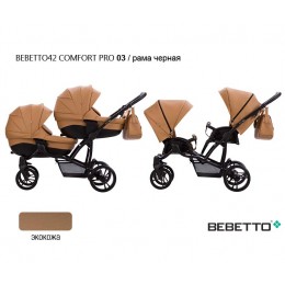 Коляска для двух детей Bebetto42 Comfort PRO 100 % экокожа 3 в 1