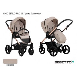 Прогулочная коляска Bebetto Nico Estilo Pro (экокожа)