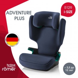 Автокресло Britax Roemer Adventure Plus 2 (15-36 кг)