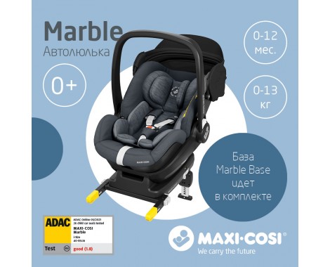 Автокресло Maxi-Cosi Marble с базой (0-13 кг)