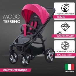 Прогулочная коляска Nuovita Modo Terreno