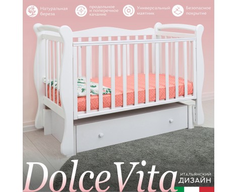 Кроватка Sweet Baby Dolce Vita bianco (универсальный маятник)